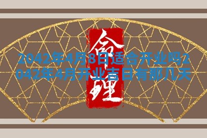 2025年11月25日打麻将财神方位,每日财神方位查询