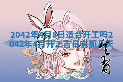 2025年11月25日打麻将财神方位,每日财神方位查询