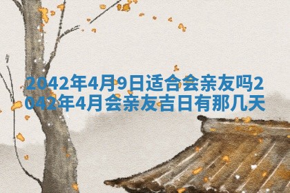 2025年11月26日打麻将打麻将吉位,每日查询
