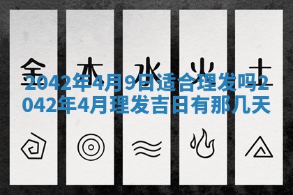 2025年11月26日打麻将打麻将吉位,每日查询