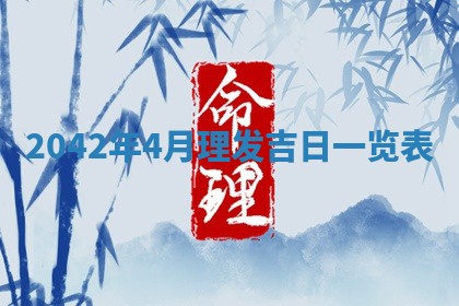 2026年02月25日出生的范姓男孩子取名指南：吉祥好听的名字推荐