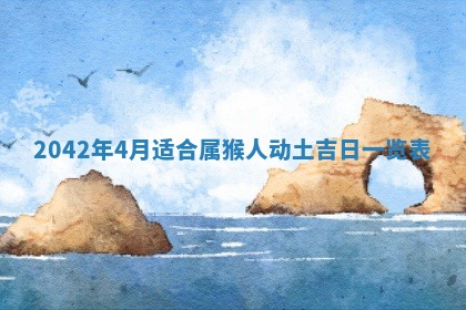 2026年02月25日出生的范姓男孩子取名指南：吉祥好听的名字推荐