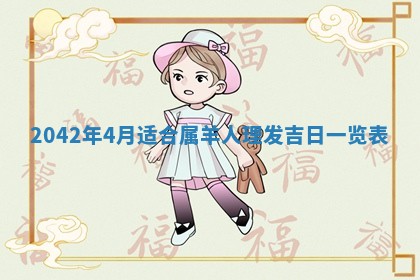 2025年11月25日打麻将财神方位,每日财神方位查询