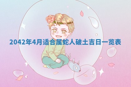 2025年11月25日打麻将财神方位,每日财神方位查询