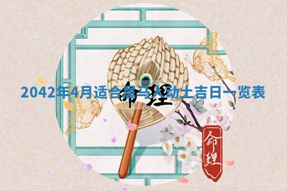 2026年02月25日出生的范姓男孩子取名指南：吉祥好听的名字推荐