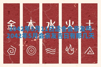 2025年11月25日打麻将财神方位,每日财神方位查询