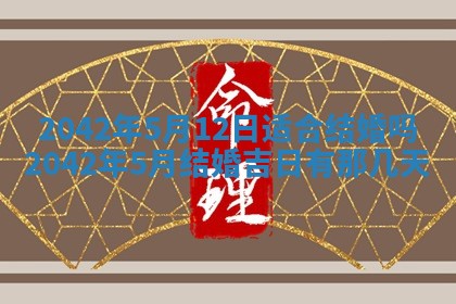 2025年11月25日打麻将财神方位,每日财神方位查询