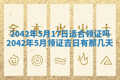 2025年11月25日打麻将财神方位,每日财神方位查询