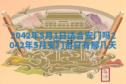 2025年11月26日打麻将打麻将吉位,每日查询
