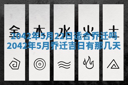 2025年11月25日打麻将财神方位,每日财神方位查询