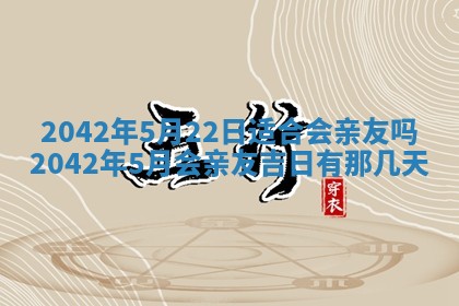 2025年11月25日打麻将财神方位,每日财神方位查询