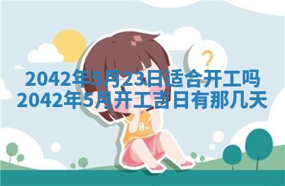 2025年11月25日打麻将财神方位,每日财神方位查询