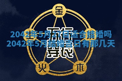 2025年11月25日打麻将财神方位,每日财神方位查询