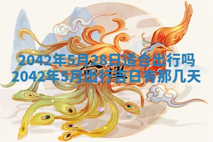 2025年11月25日打麻将财神方位,每日财神方位查询