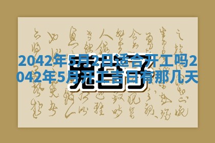 2025年11月26日打麻将打麻将吉位,每日查询