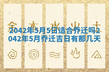 2025年11月25日打麻将财神方位,每日财神方位查询