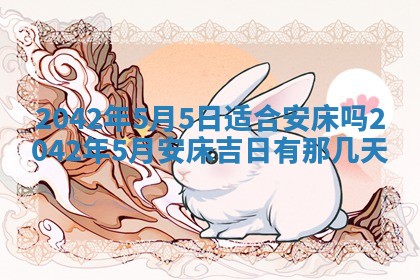 2025年11月25日打麻将财神方位,每日财神方位查询