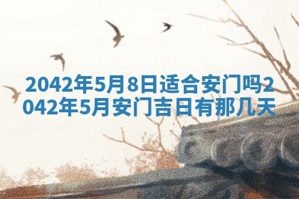 2025年11月26日打麻将打麻将吉位,每日查询