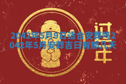 2025年11月26日打麻将打麻将吉位,每日查询
