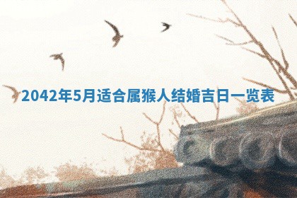 2025年11月25日打麻将财神方位,每日财神方位查询