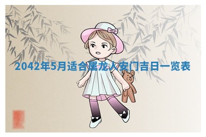 2025年11月26日打麻将打麻将吉位,每日查询