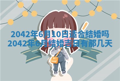 2025年11月26日打麻将打麻将吉位,每日查询