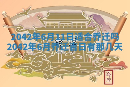 2025年11月26日打麻将打麻将吉位,每日查询