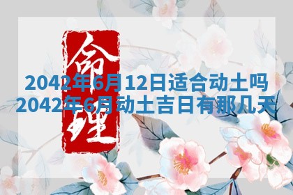 2025年11月25日打麻将财神方位,每日财神方位查询