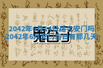 2025年11月25日打麻将财神方位,每日财神方位查询