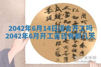 2025年11月25日打麻将财神方位,每日财神方位查询