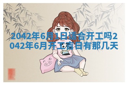 2025年11月25日打麻将财神方位,每日财神方位查询