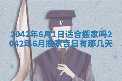 2025年11月25日打麻将财神方位,每日财神方位查询