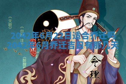 2025年11月26日打麻将打麻将吉位,每日查询