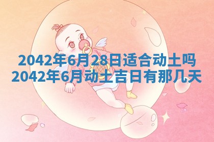 2025年11月25日打麻将财神方位,每日财神方位查询