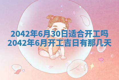 2025年11月25日打麻将财神方位,每日财神方位查询