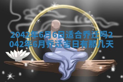 2025年11月26日打麻将打麻将吉位,每日查询
