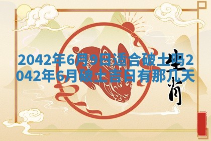 2025年11月26日打麻将打麻将吉位,每日查询