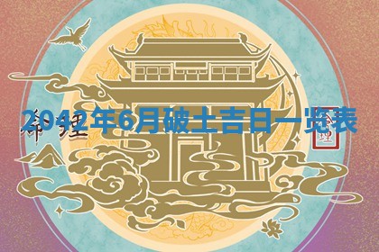 2026年02月25日出生的范姓男孩子取名指南：吉祥好听的名字推荐
