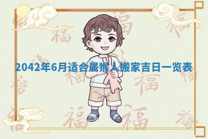 2025年11月25日打麻将财神方位,每日财神方位查询