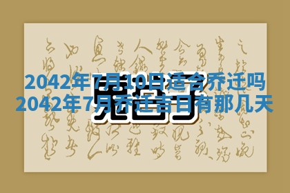 2025年11月25日打麻将财神方位,每日财神方位查询