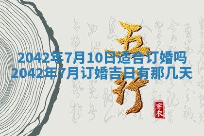2025年11月26日打麻将打麻将吉位,每日查询