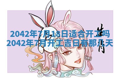 2025年11月25日打麻将财神方位,每日财神方位查询