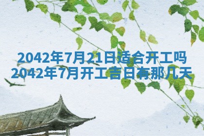 2025年11月25日打麻将财神方位,每日财神方位查询