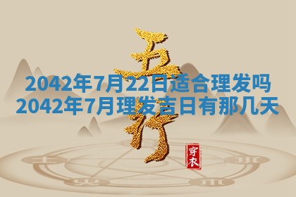 2025年11月25日打麻将财神方位,每日财神方位查询