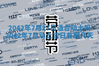 2025年11月25日打麻将财神方位,每日财神方位查询