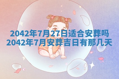 2025年11月25日打麻将财神方位,每日财神方位查询