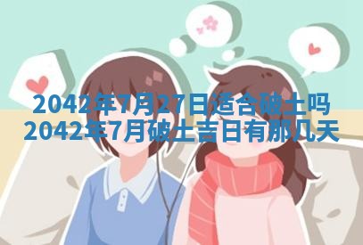 2025年11月25日打麻将财神方位,每日财神方位查询