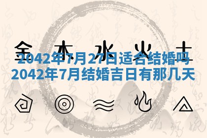 2025年11月26日打麻将打麻将吉位,每日查询