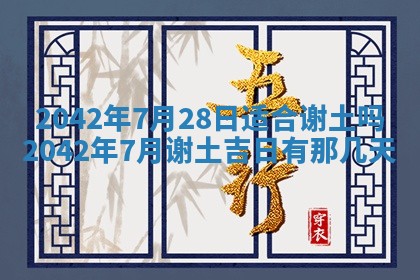 2025年11月25日打麻将财神方位,每日财神方位查询