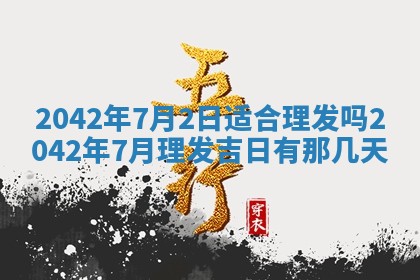 2025年11月26日打麻将打麻将吉位,每日查询